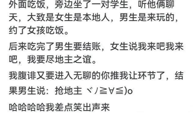 分享生活中的几个搞笑瞬间，给生活加点料-6.jpg