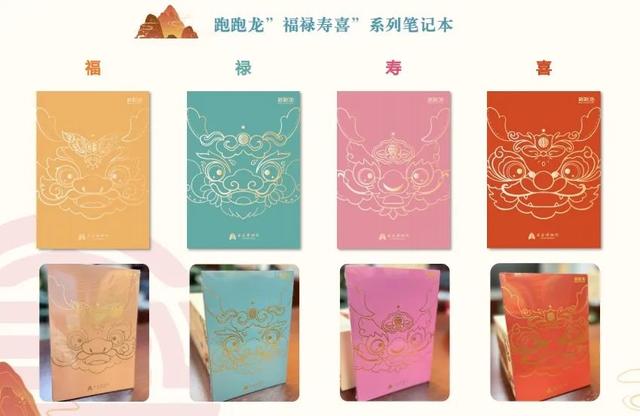 东西交融、跨界联名的篮球长什么样？-6.jpg