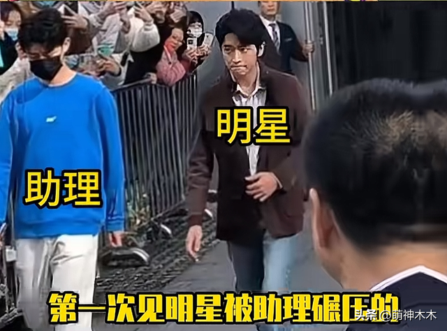 明星被素人抢风头？丞磊同框输了，热巴身材比不过，倪妮颜值被秒-5.jpg