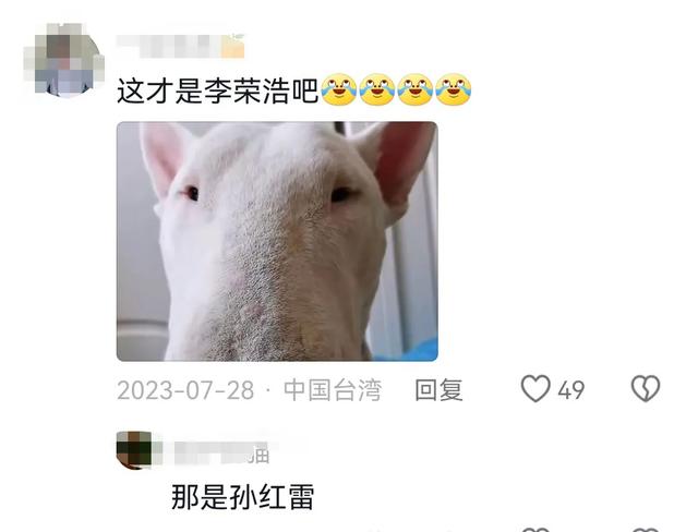 分享网友的一些搞笑评论，笑死了，哈哈哈哈-6.jpg