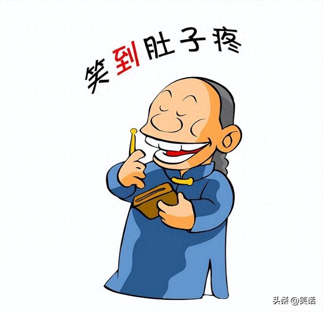 13个笑话，够笑一周，笑晕了！-1.jpg