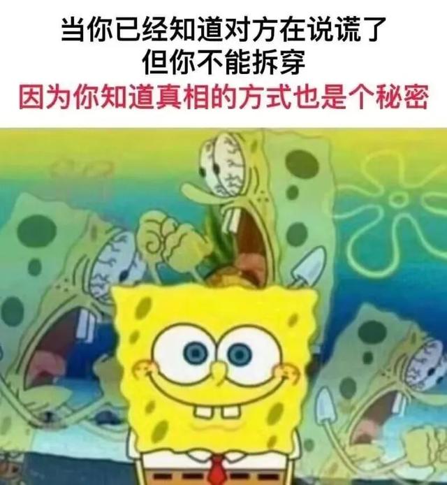10张让人笑得腰都直不起来的搞笑图片-3.jpg