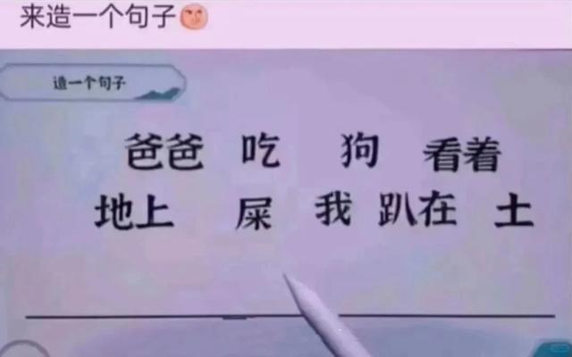 10张让人笑得腰都直不起来的搞笑图片-10.jpg