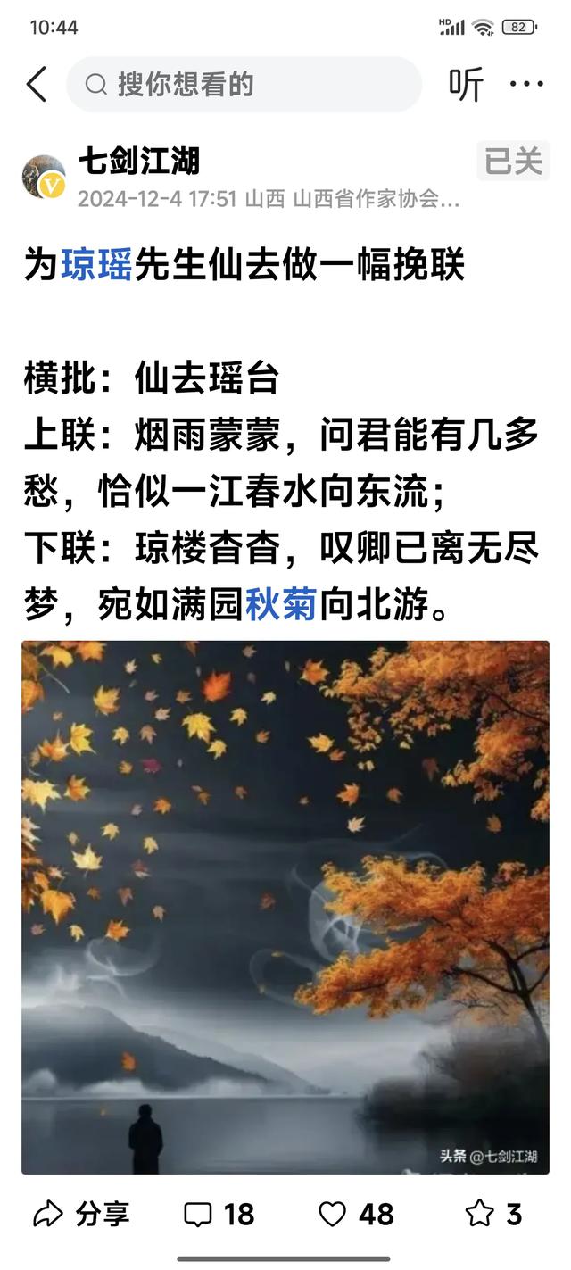 ——我的头条对句-2.jpg