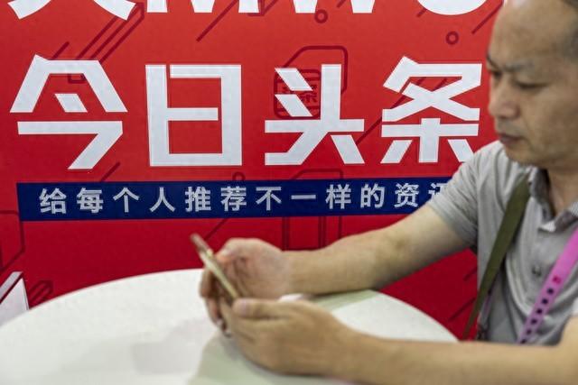 看我头条的都是哪些人？我来告诉您！-1.jpg