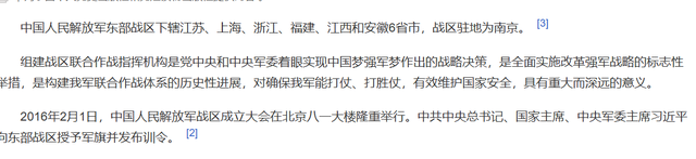 江苏省的军事实力究竟有多强？为何说综合实力堪比中小型国家？-9.jpg