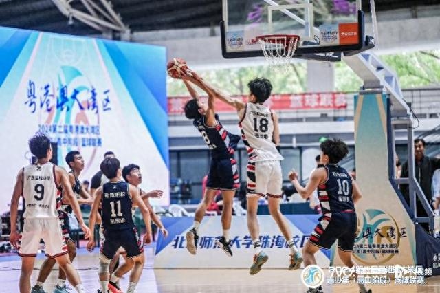 2024第二届粤港澳大湾区青少年（高中阶段）篮球联赛开赛-1.jpg