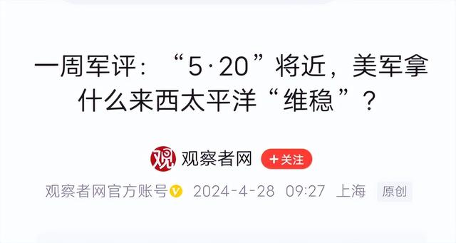 中美军事实力深度对比！妄自菲薄，是我们犯的最大的错误-11.jpg