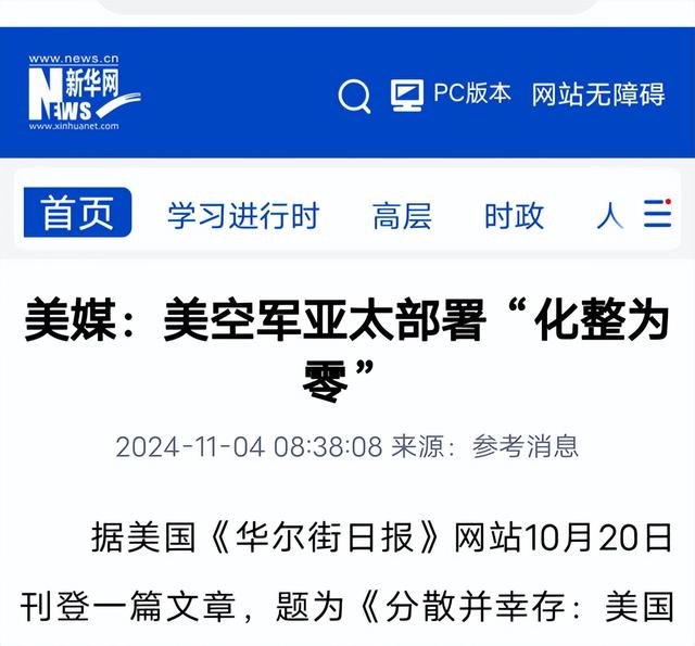 中美军事实力深度对比！妄自菲薄，是我们犯的最大的错误-12.jpg