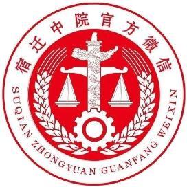 精彩“篮”不住，追“球”不止步——宿迁市法院系统第七届“天平杯”篮球联赛完美收官-44.jpg