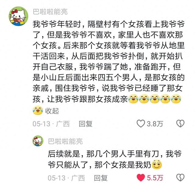 盘点那些老一辈里毁三观的八卦，真是一个比一个炸裂！-1.jpg