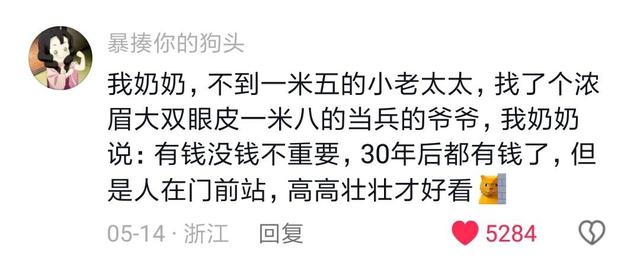 盘点那些老一辈里毁三观的八卦，真是一个比一个炸裂！-5.jpg