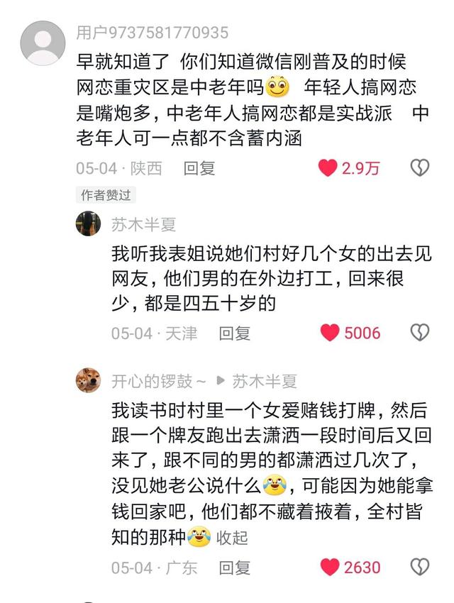 盘点那些老一辈里毁三观的八卦，真是一个比一个炸裂！-3.jpg
