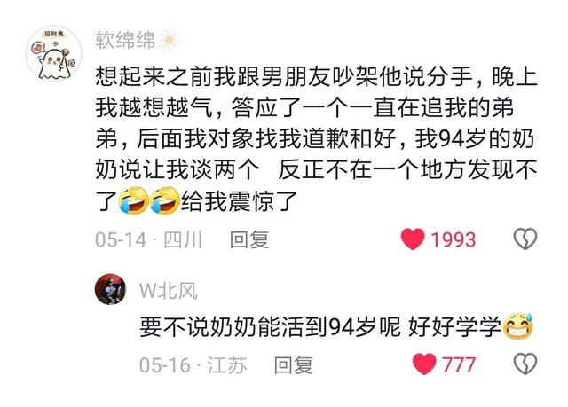 盘点那些老一辈里毁三观的八卦，真是一个比一个炸裂！-4.jpg