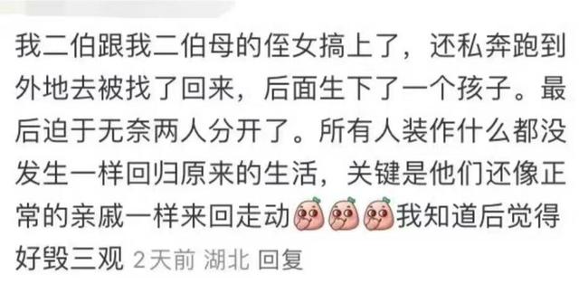 盘点那些老一辈里毁三观的八卦，真是一个比一个炸裂！-9.jpg