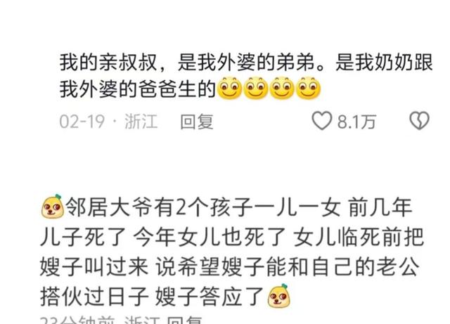 盘点那些老一辈里毁三观的八卦，真是一个比一个炸裂！-7.jpg