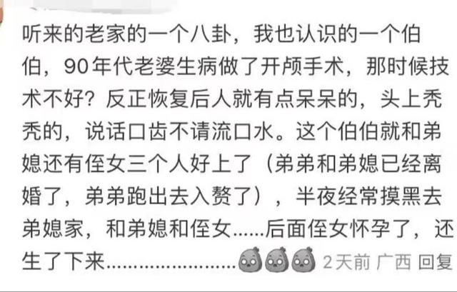 盘点那些老一辈里毁三观的八卦，真是一个比一个炸裂！-10.jpg