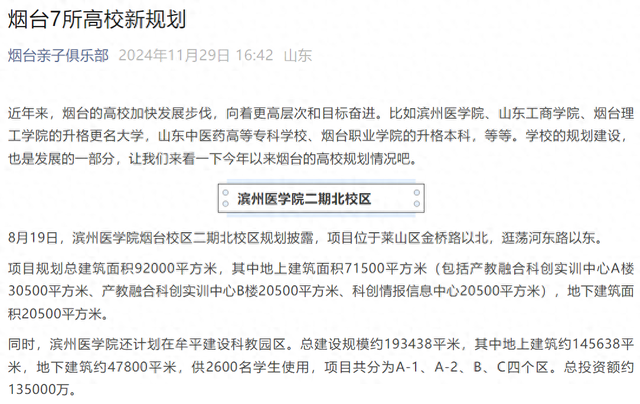 让人无语的《今日头条》申诉-1.jpg