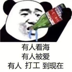 搞笑表情包-1.jpg
