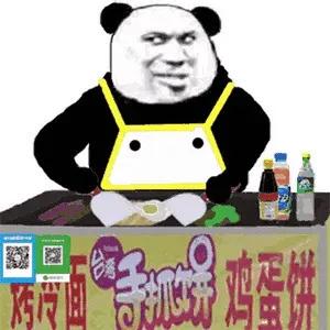 搞笑表情包-3.jpg