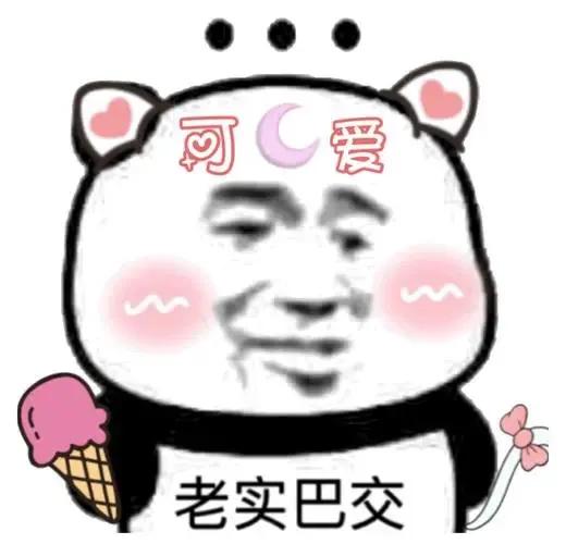 搞笑表情包-5.jpg