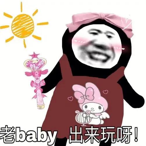 搞笑表情包-4.jpg