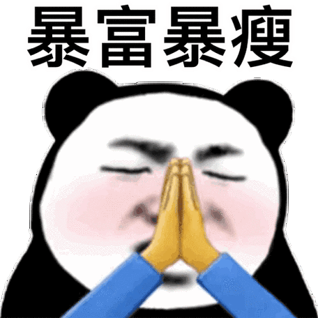 搞笑表情包-6.jpg