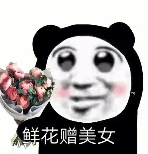 搞笑表情包-7.jpg