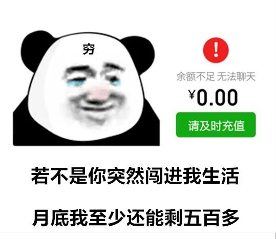 搞笑表情包-10.jpg