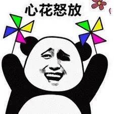 搞笑表情包-11.jpg