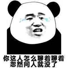 搞笑表情包-12.jpg