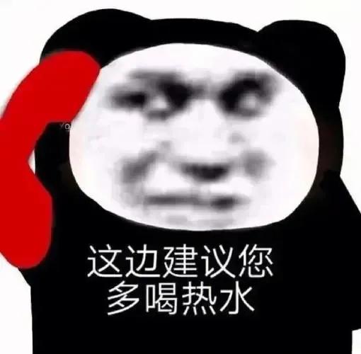 搞笑表情包-13.jpg
