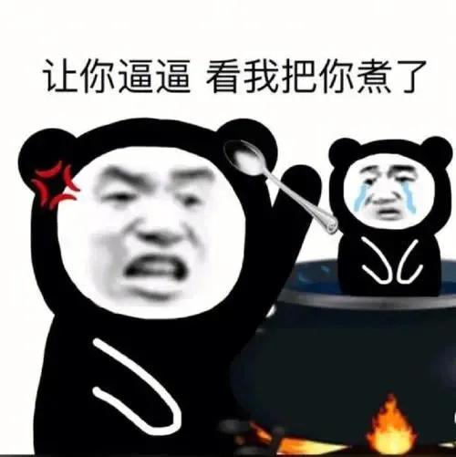搞笑表情包-14.jpg