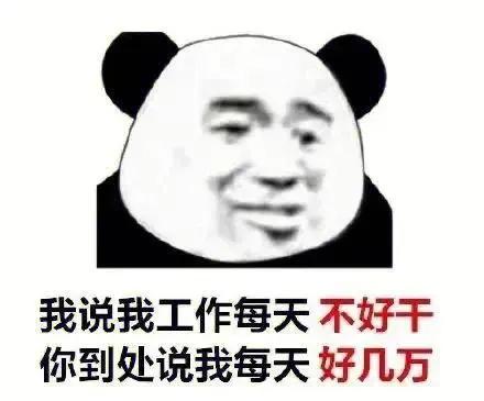 搞笑表情包-15.jpg