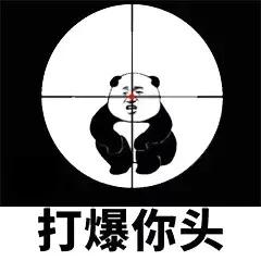 搞笑表情包-16.jpg