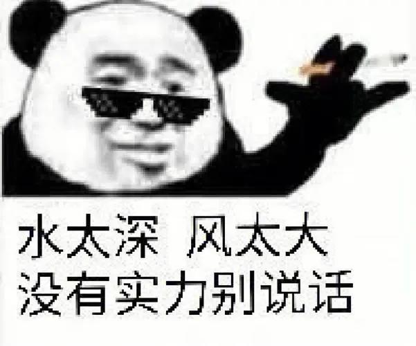 搞笑表情包-17.jpg