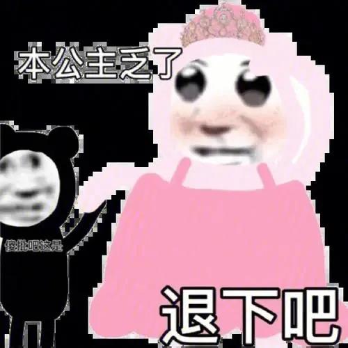 搞笑表情包-18.jpg