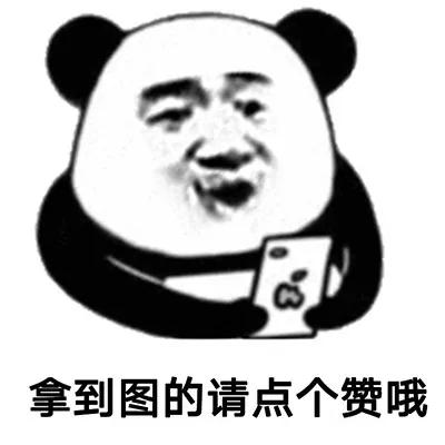 搞笑表情包-20.jpg