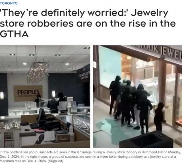 老板都怕了！多伦多珠宝店劫案激增2倍，专家：他们肯定很担心-1.jpg