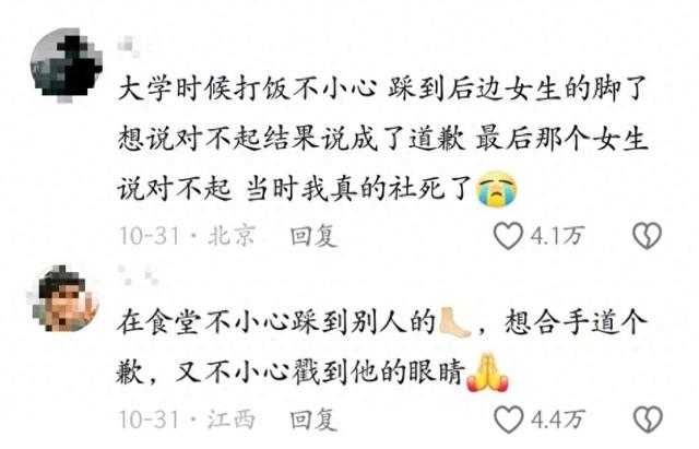 网友们的搞笑经历！笑得我失去了所有的力气和手段-1.jpg