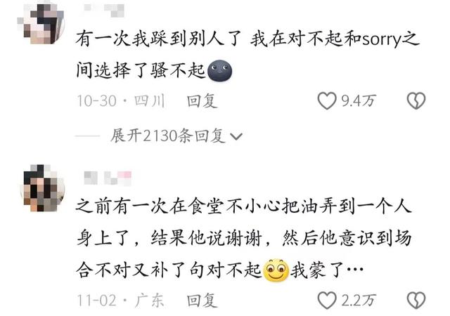 网友们的搞笑经历！笑得我失去了所有的力气和手段-2.jpg
