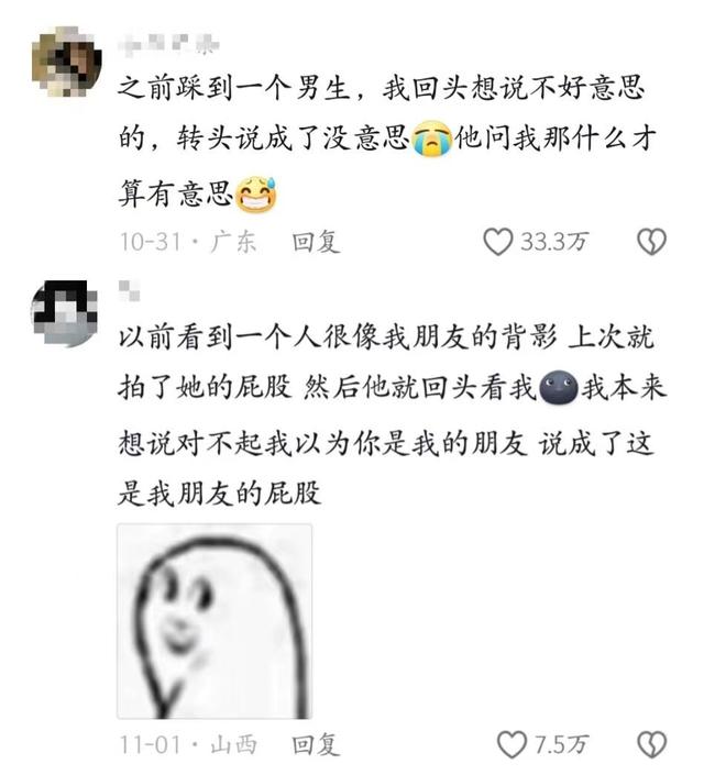 网友们的搞笑经历！笑得我失去了所有的力气和手段-4.jpg