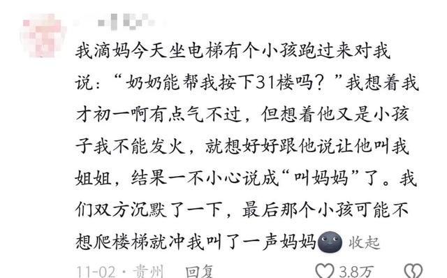 网友们的搞笑经历！笑得我失去了所有的力气和手段-7.jpg