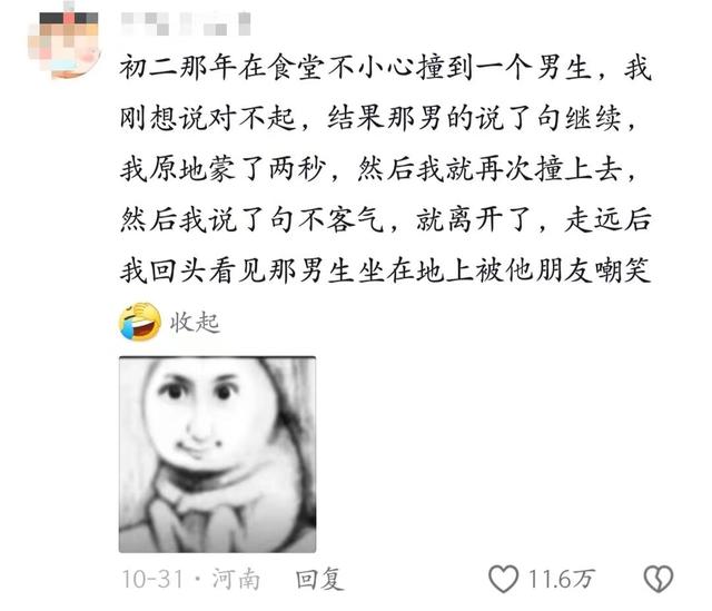 网友们的搞笑经历！笑得我失去了所有的力气和手段-8.jpg
