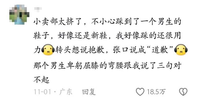 网友们的搞笑经历！笑得我失去了所有的力气和手段-10.jpg
