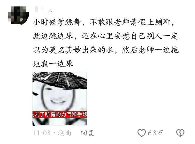 网友们的搞笑经历！笑得我失去了所有的力气和手段-14.jpg