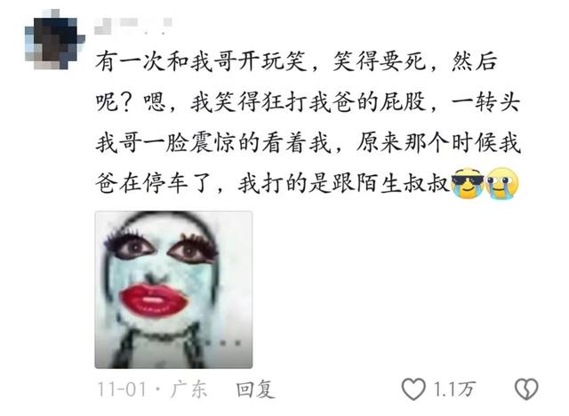 网友们的搞笑经历！笑得我失去了所有的力气和手段-15.jpg