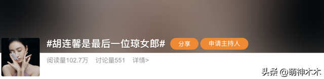 多位明星蹭琼瑶去世热度，于正评论区沦陷，赵丽颖也被质疑营销-2.jpg