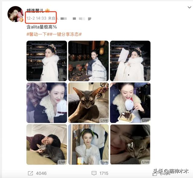 多位明星蹭琼瑶去世热度，于正评论区沦陷，赵丽颖也被质疑营销-3.jpg