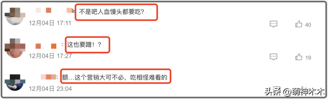 多位明星蹭琼瑶去世热度，于正评论区沦陷，赵丽颖也被质疑营销-6.jpg